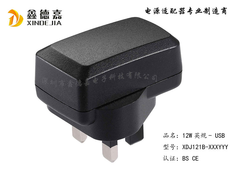 12W-ӢҎ(gu��)USB